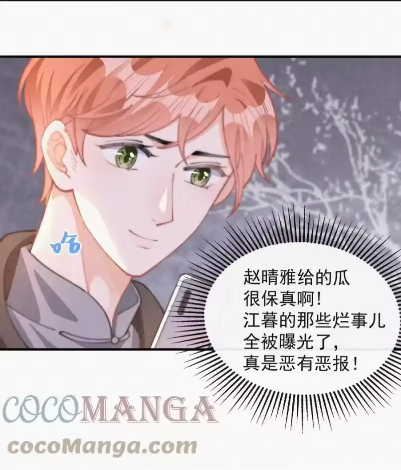 昨日如死_h 055 教你入戏 第4页