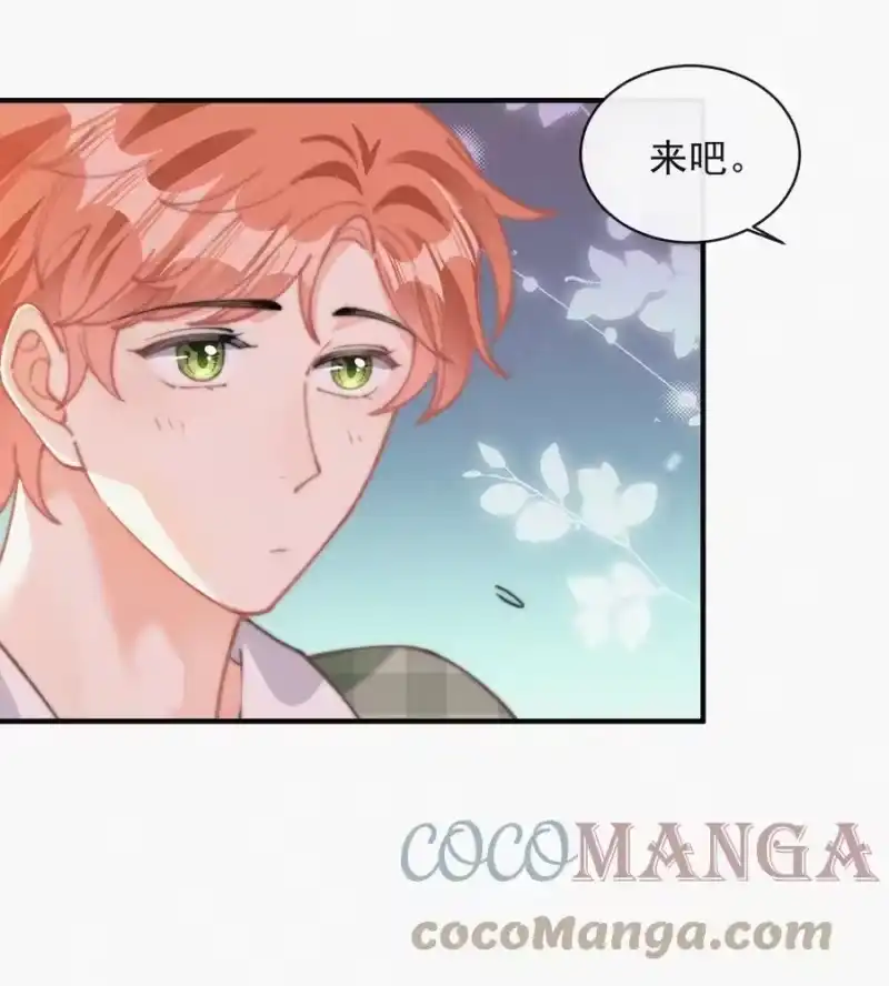 昨日如死_h 055 教你入戏 第40页