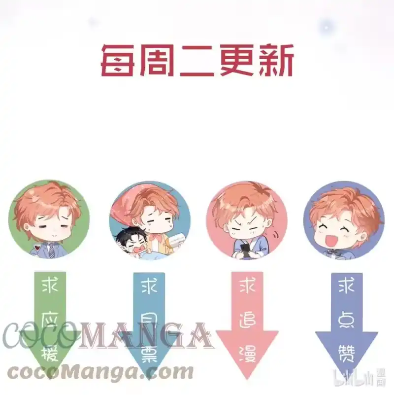 昨日如死_h 055 教你入戏 第46页