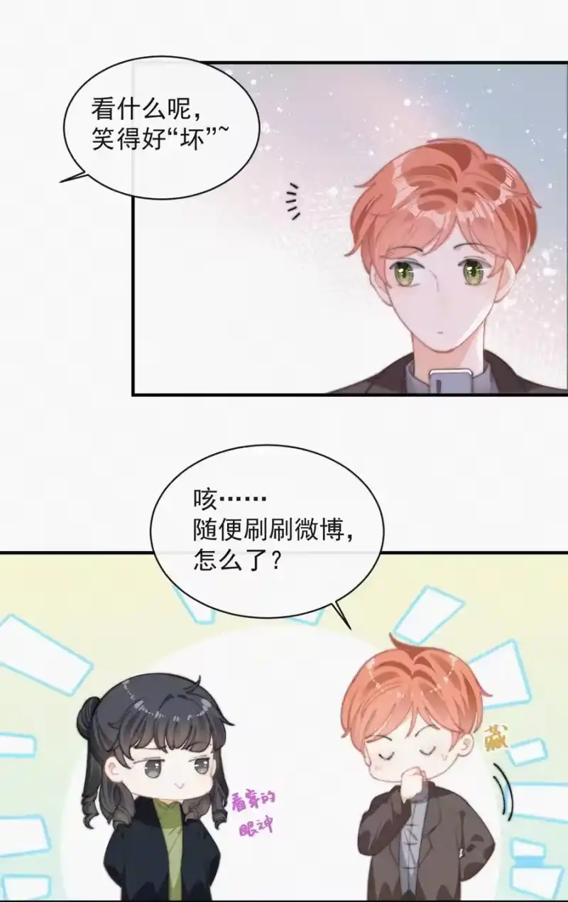 昨日如死_h 055 教你入戏 第5页