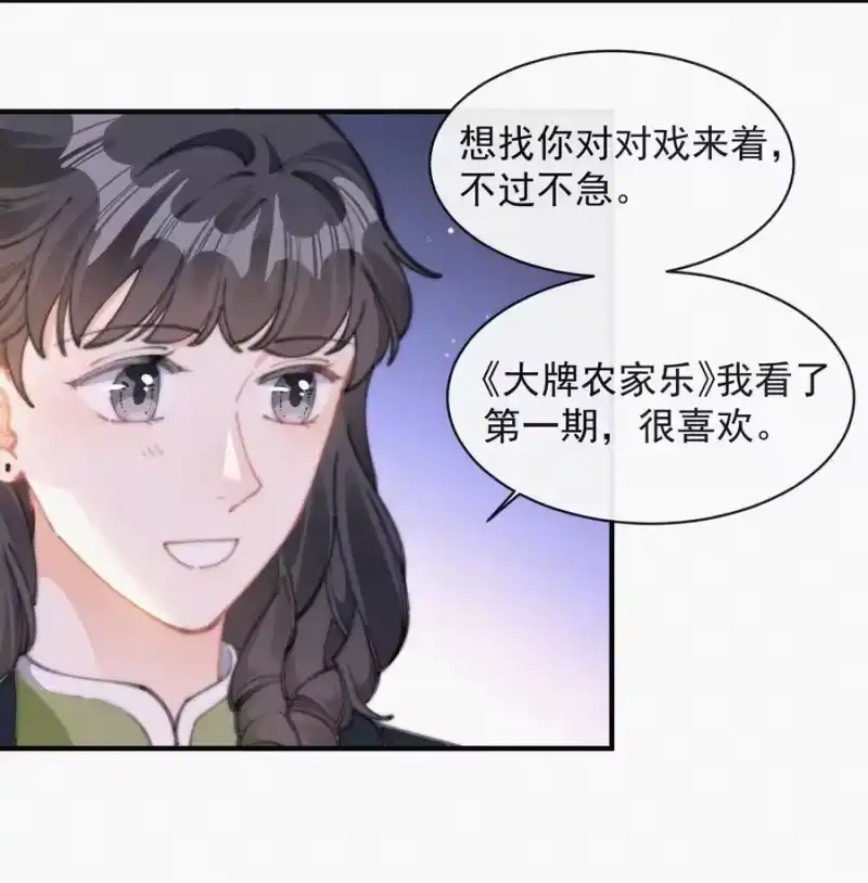 昨日如死_h 055 教你入戏 第6页
