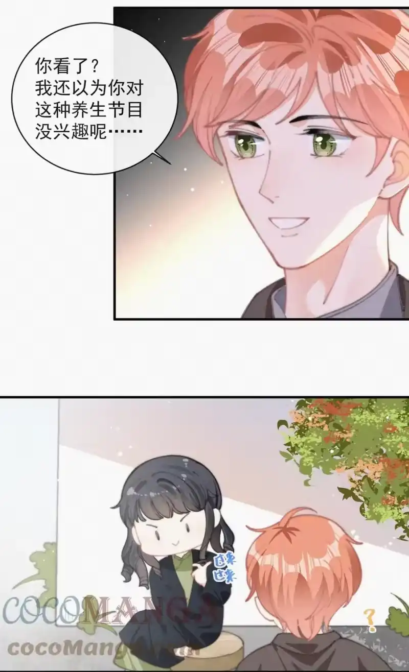 昨日如死_h 055 教你入戏 第7页