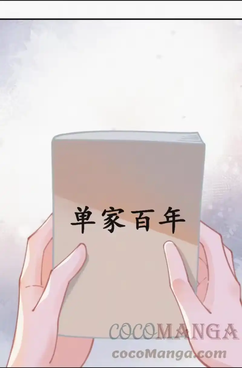 昨日如死_h 056 入戏太深 第11页