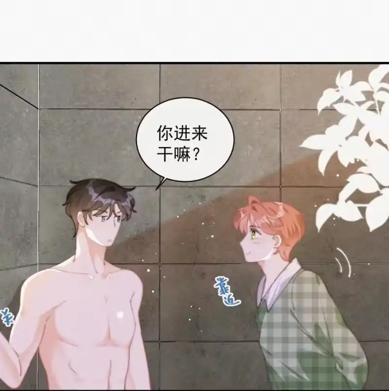 昨日如死_h 056 入戏太深 第16页