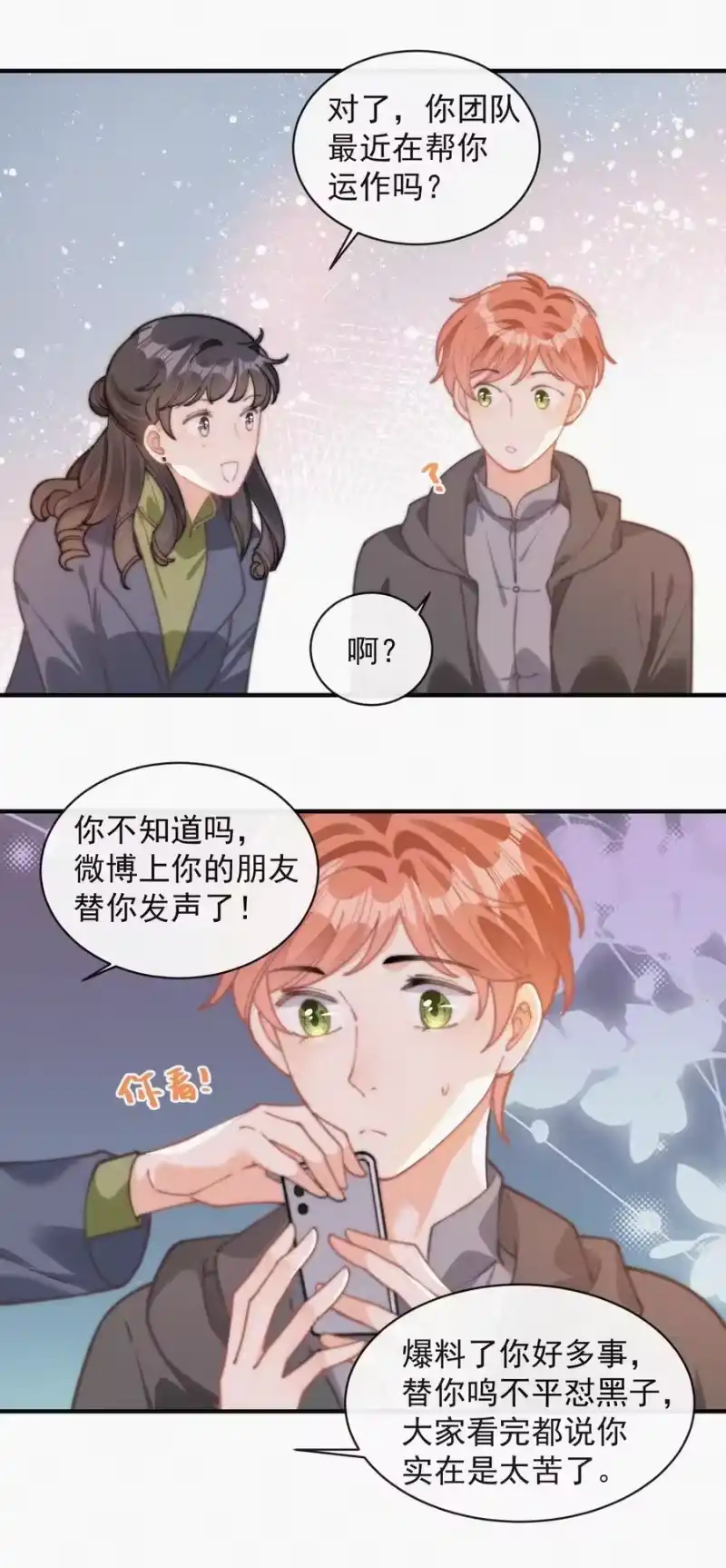 昨日如死_h 056 入戏太深 第24页