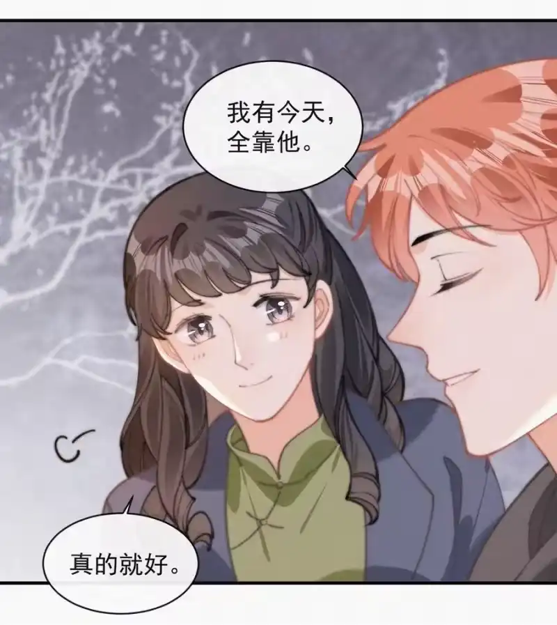 昨日如死_h 056 入戏太深 第26页