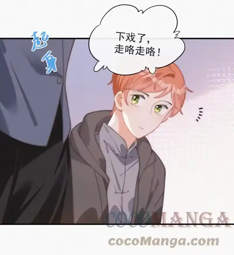 昨日如死_h 056 入戏太深 第27页