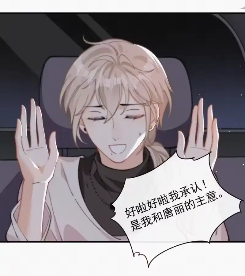 昨日如死_h 056 入戏太深 第30页