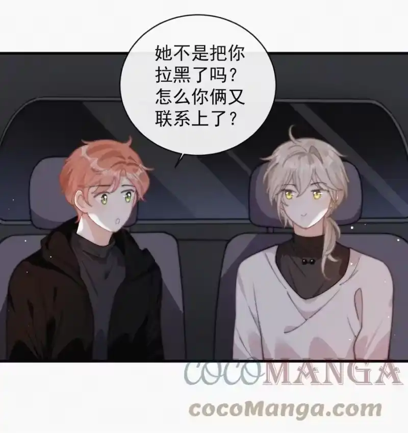 昨日如死_h 056 入戏太深 第31页