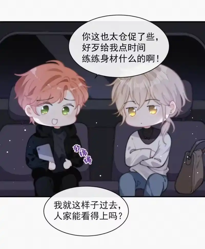 昨日如死_h 056 入戏太深 第36页
