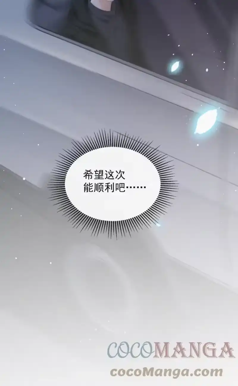 昨日如死_h 056 入戏太深 第39页