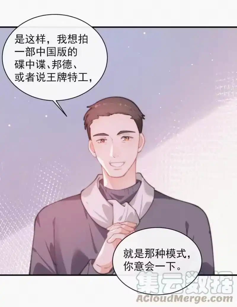昨日如死_h 057 我的鹤 第10页