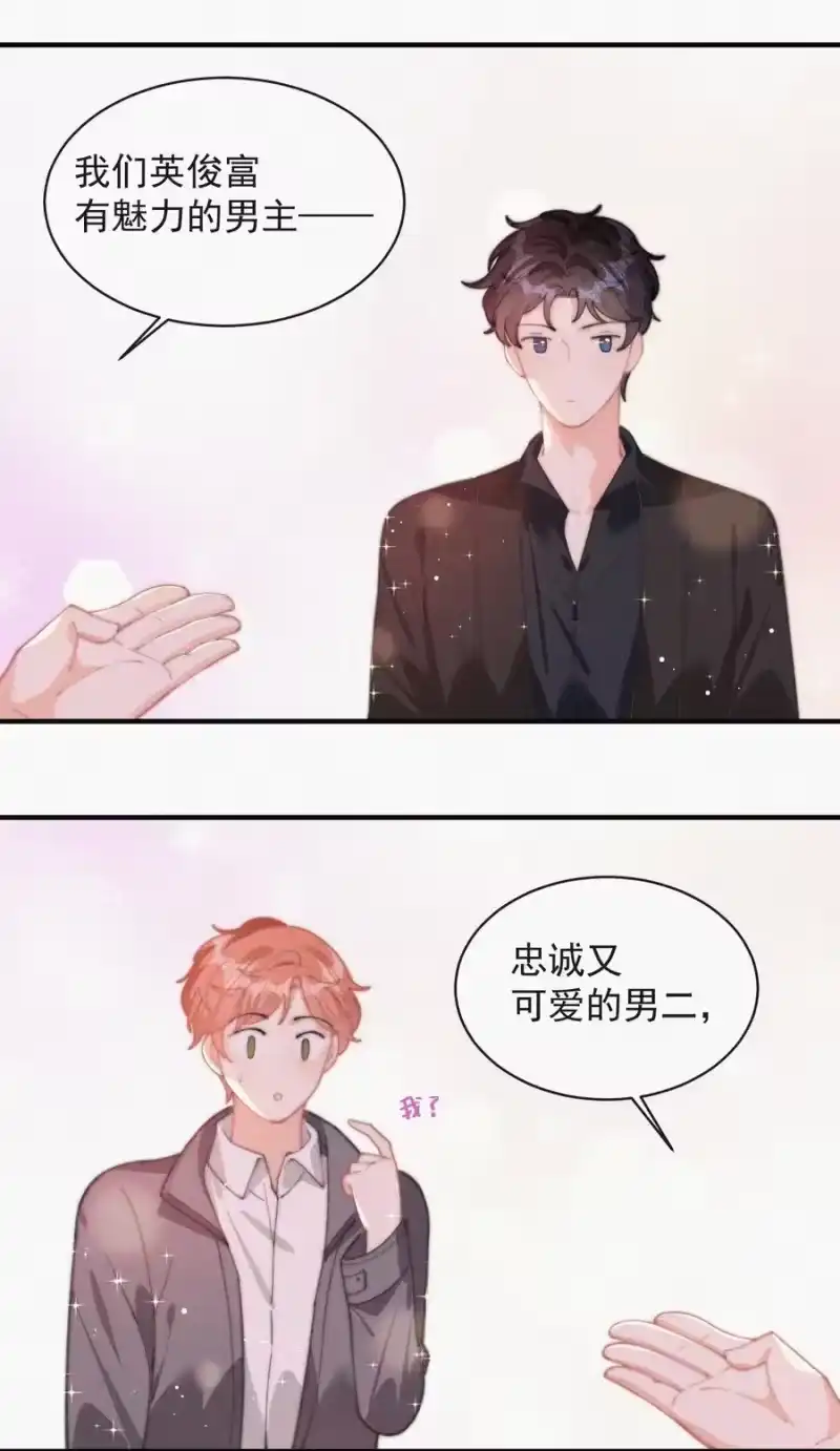 昨日如死_h 057 我的鹤 第11页