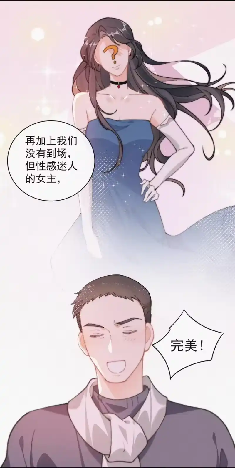 昨日如死_h 057 我的鹤 第12页