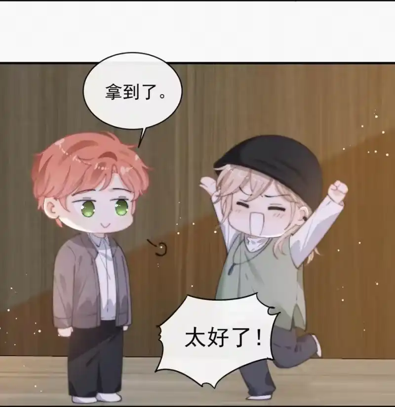 昨日如死_h 057 我的鹤 第18页