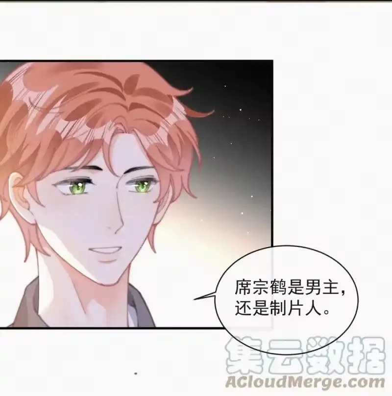 昨日如死_h 057 我的鹤 第19页