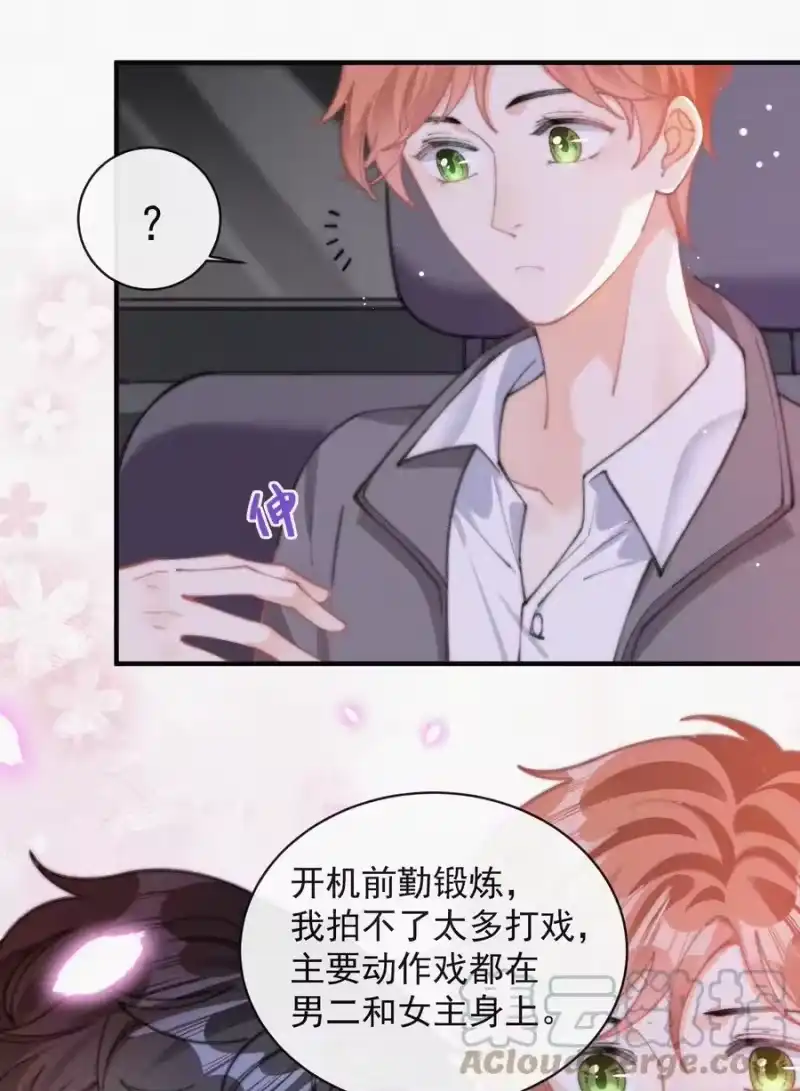 昨日如死_h 057 我的鹤 第28页