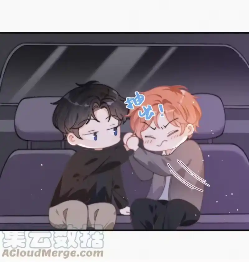 昨日如死_h 057 我的鹤 第31页