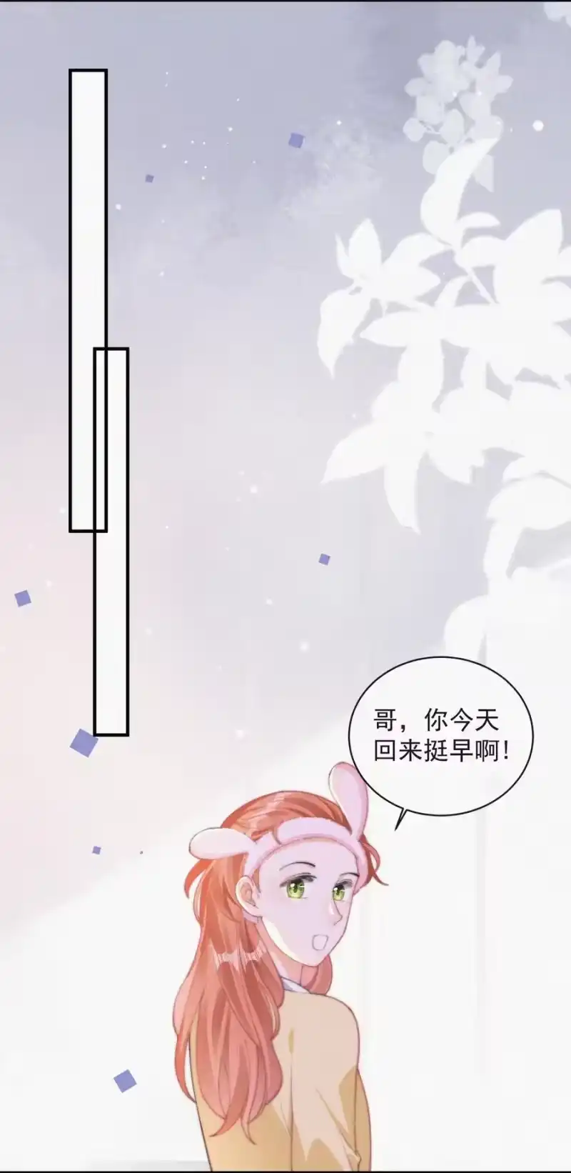昨日如死_h 057 我的鹤 第38页