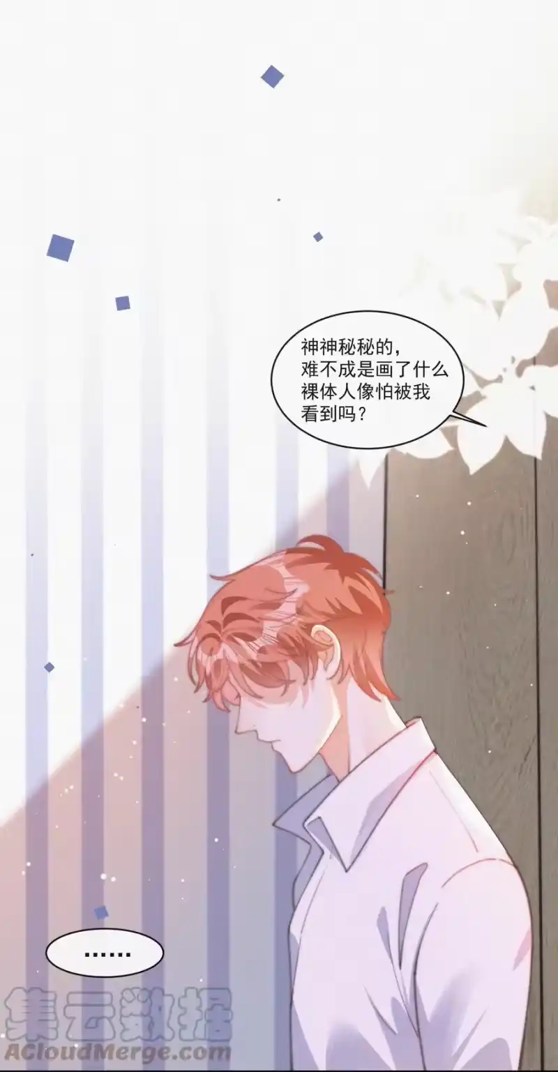 昨日如死_h 057 我的鹤 第40页