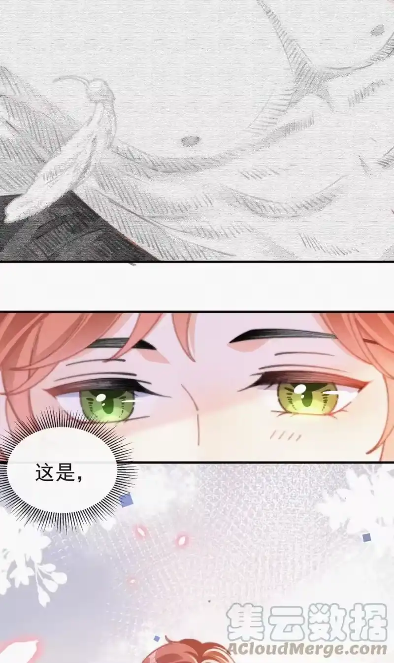 昨日如死_h 057 我的鹤 第46页