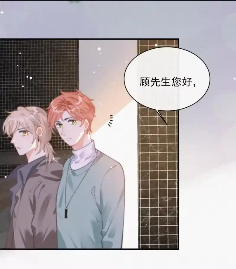 昨日如死_h 058 平安扣 第12页