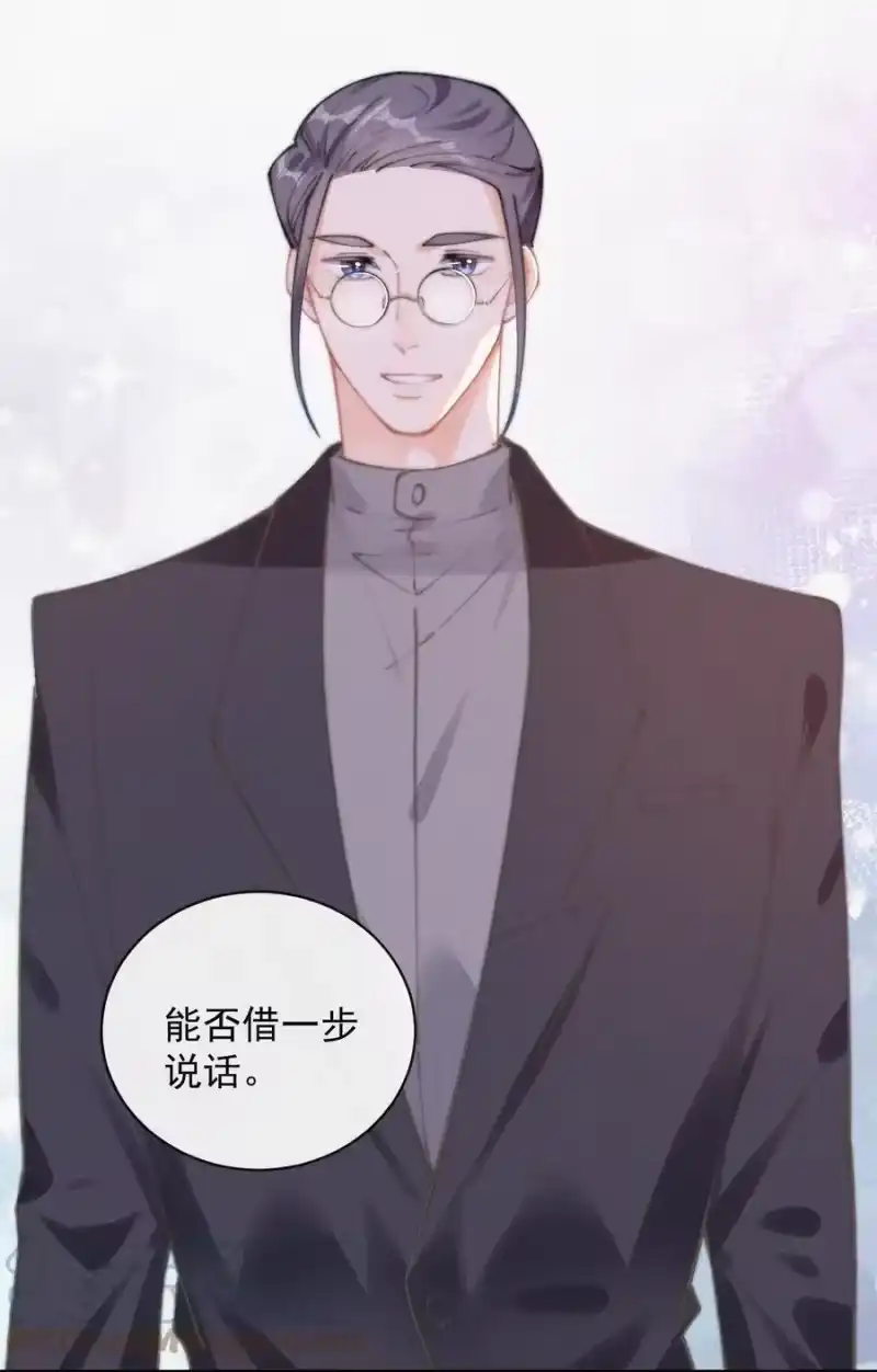 昨日如死_h 058 平安扣 第13页
