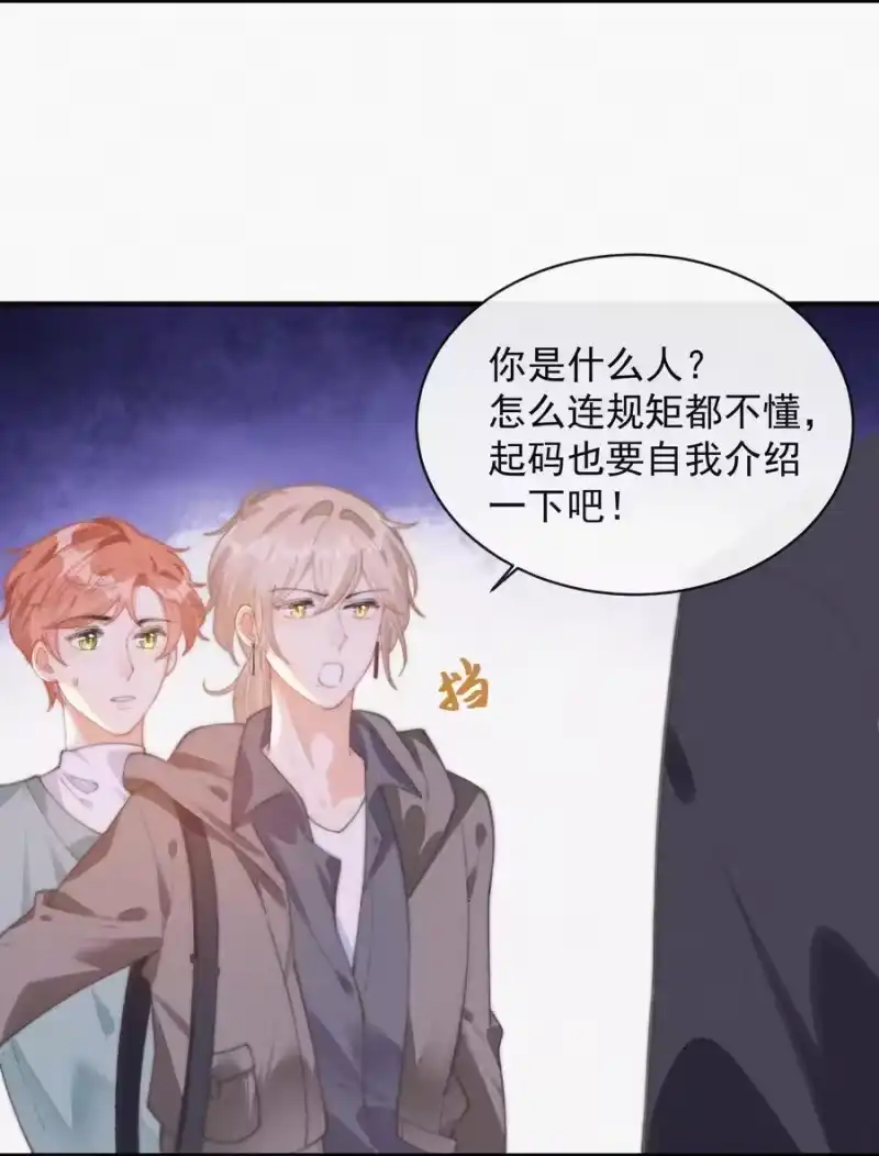 昨日如死_h 058 平安扣 第14页