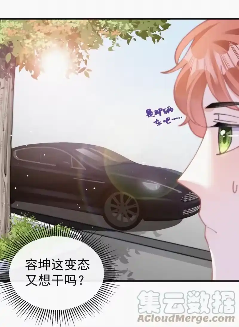 昨日如死_h 058 平安扣 第16页