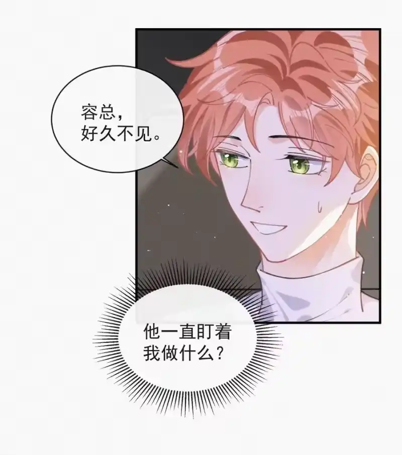 昨日如死_h 058 平安扣 第21页