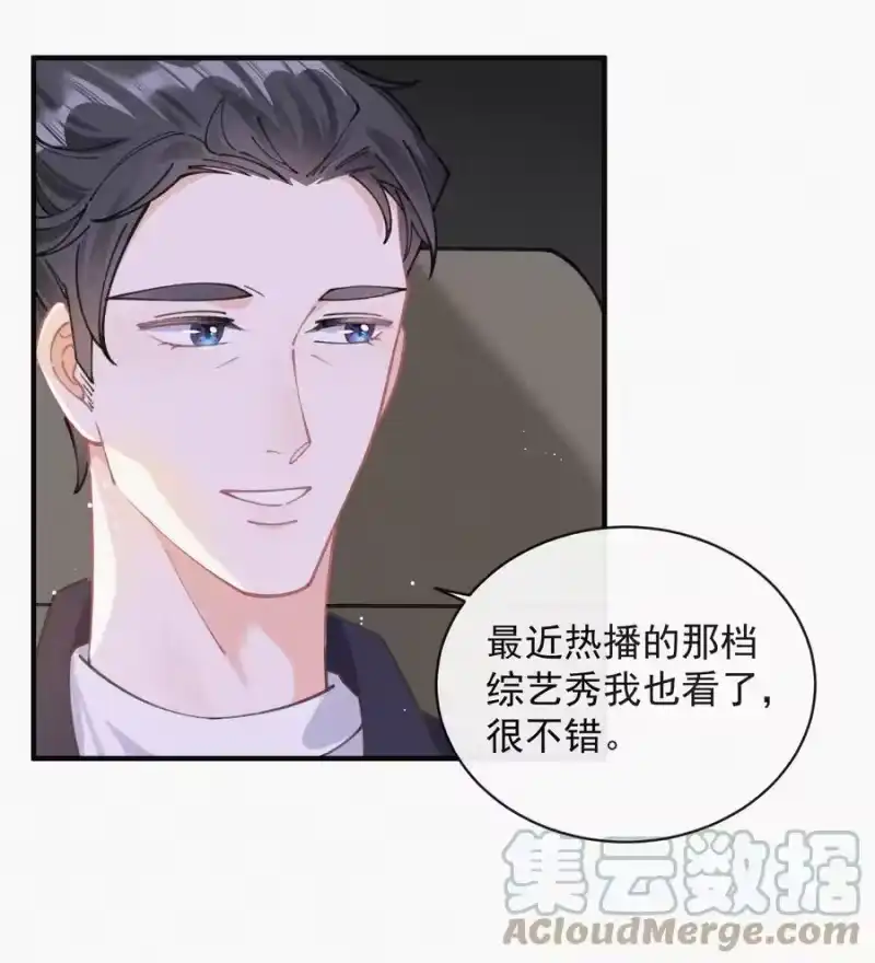 昨日如死_h 058 平安扣 第22页