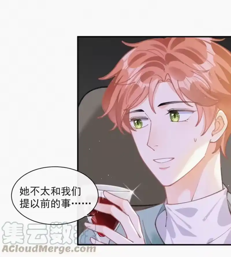 昨日如死_h 058 平安扣 第25页