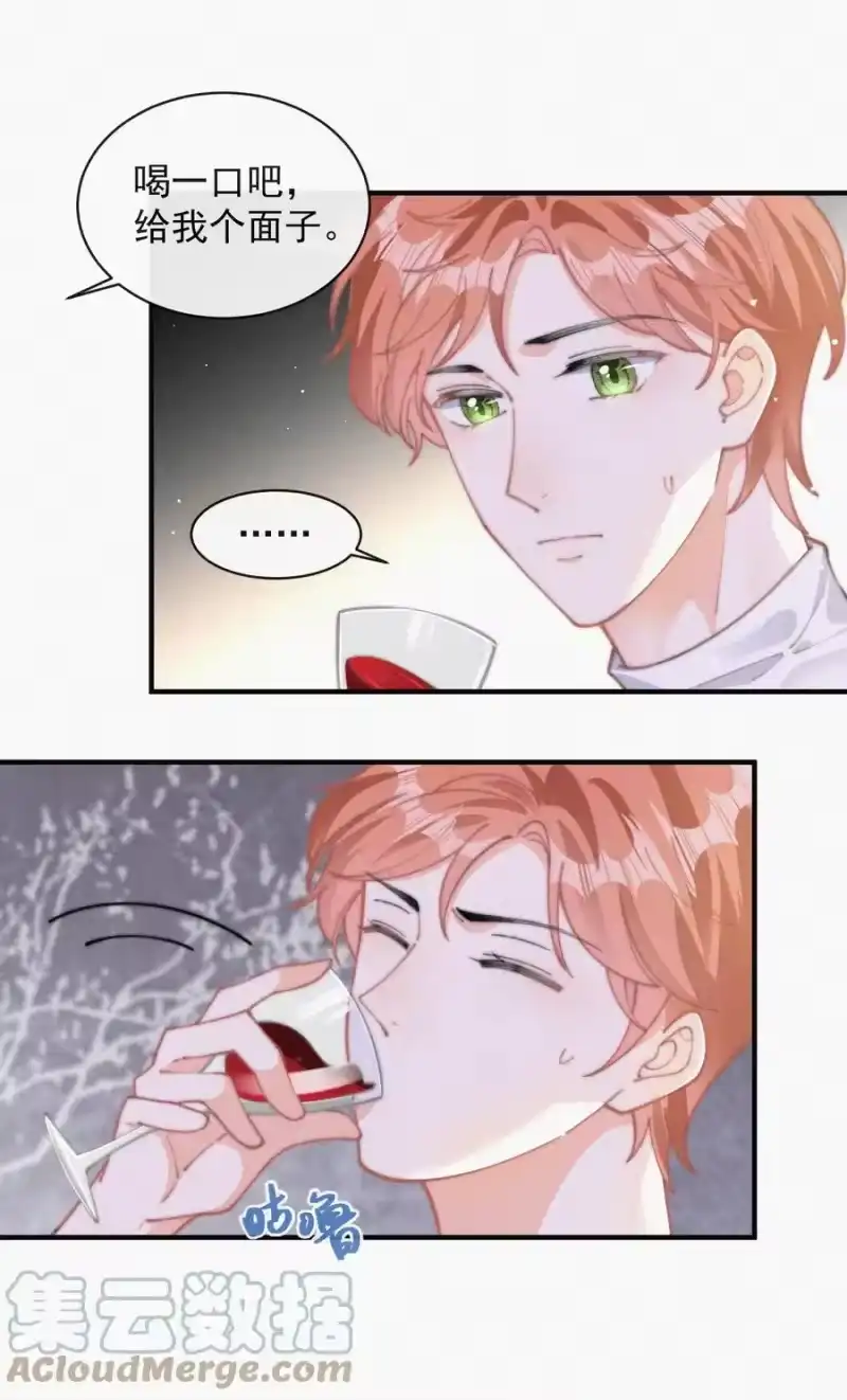 昨日如死_h 058 平安扣 第28页