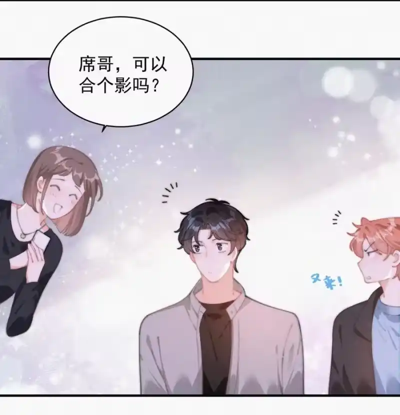 昨日如死_h 058 平安扣 第36页