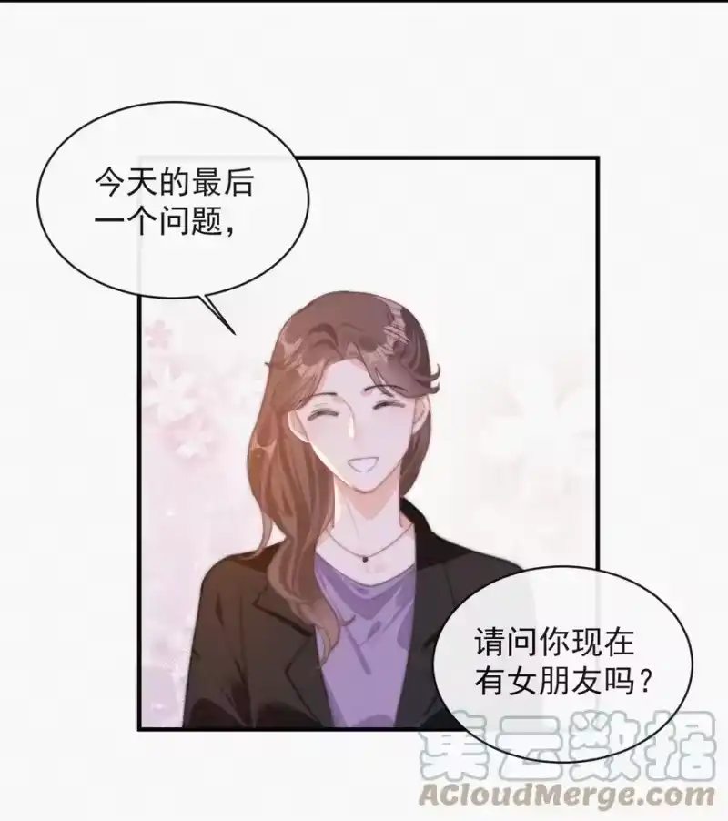 昨日如死_h 058 平安扣 第4页
