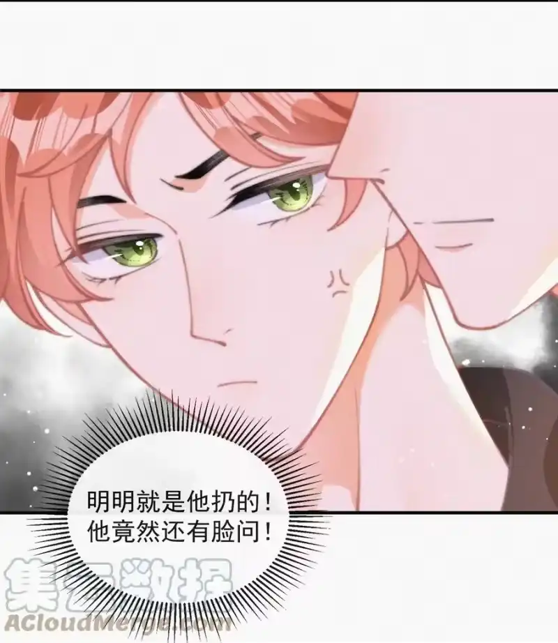 昨日如死_h 058 平安扣 第46页