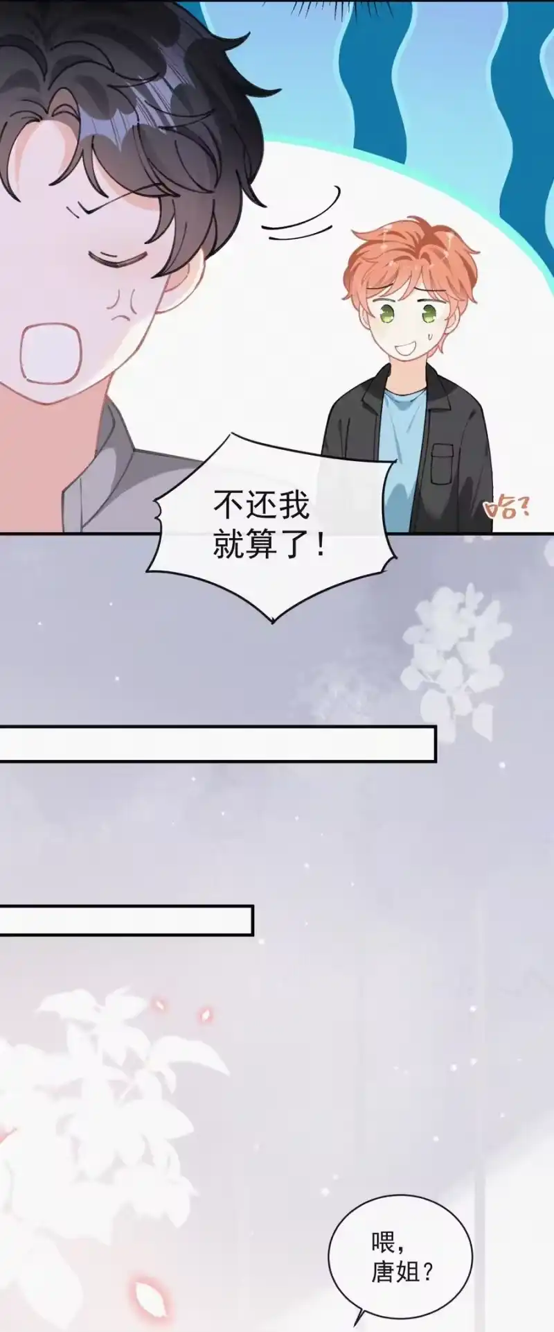昨日如死_h 058 平安扣 第51页