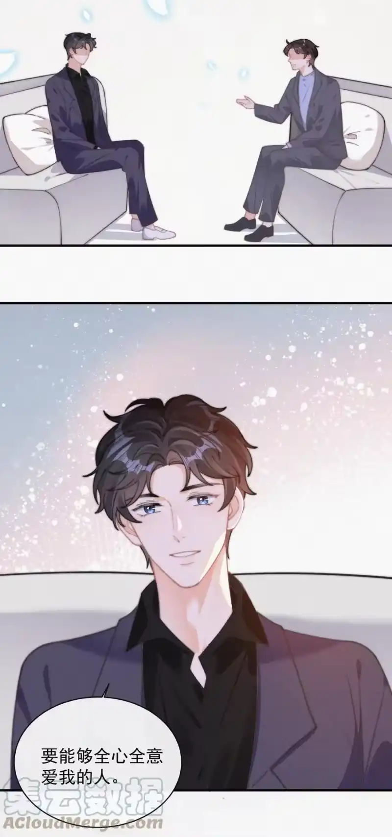昨日如死_h 058 平安扣 第7页