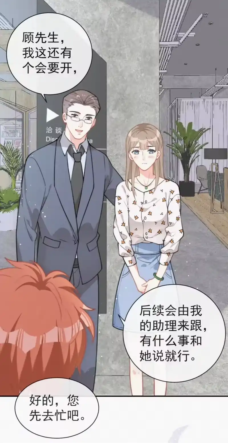 昨日如死_h 004 说谎 第15页