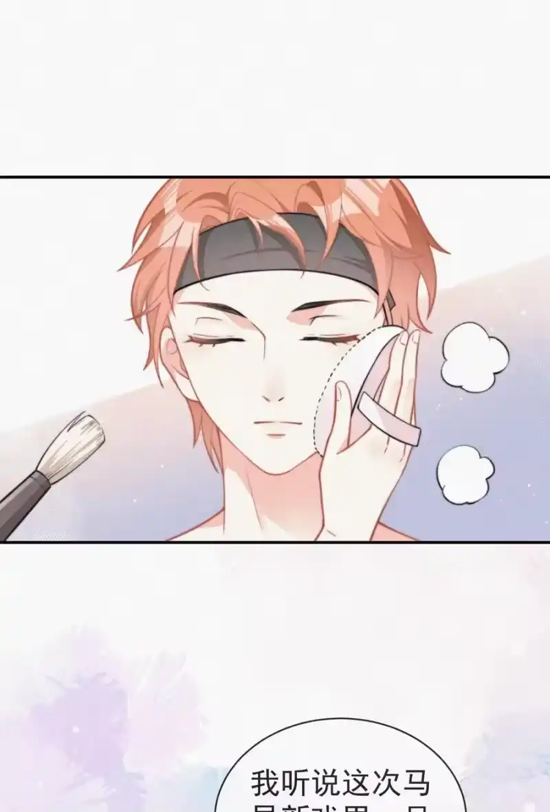昨日如死_h 004 说谎 第19页