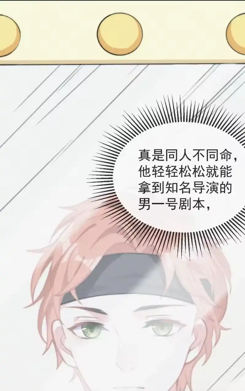 昨日如死_h 004 说谎 第23页