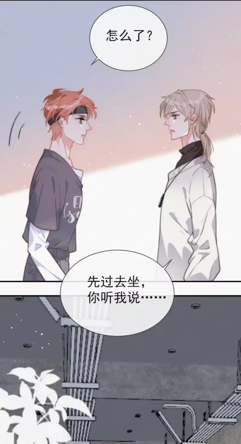 昨日如死_h 004 说谎 第27页