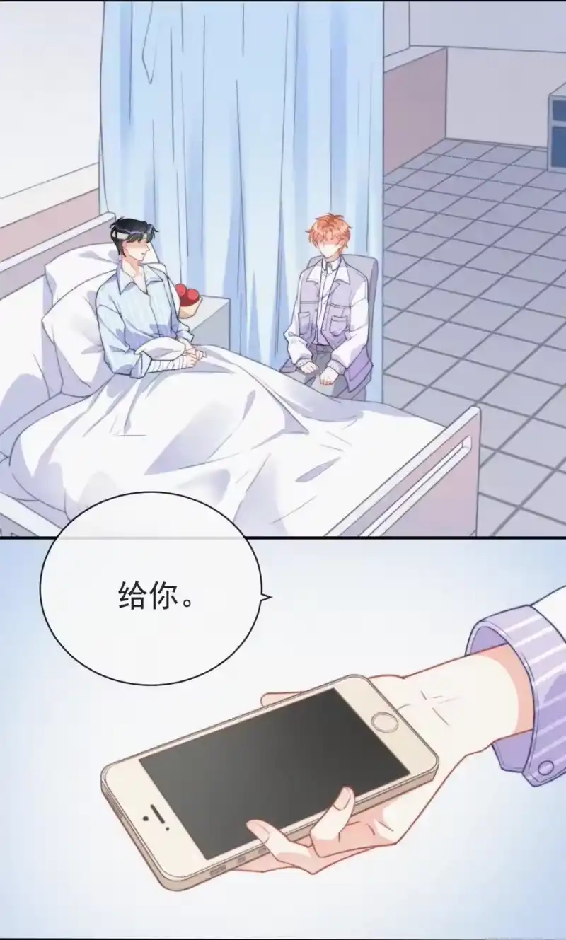 昨日如死_h 004 说谎 第39页