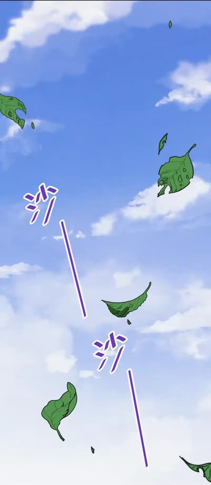 昨日如死_h 004 说谎 第66页