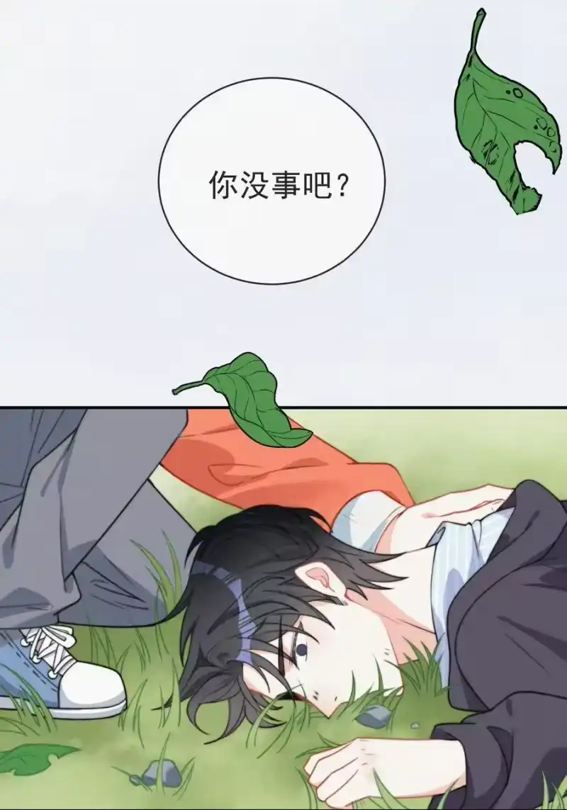 昨日如死_h 004 说谎 第67页