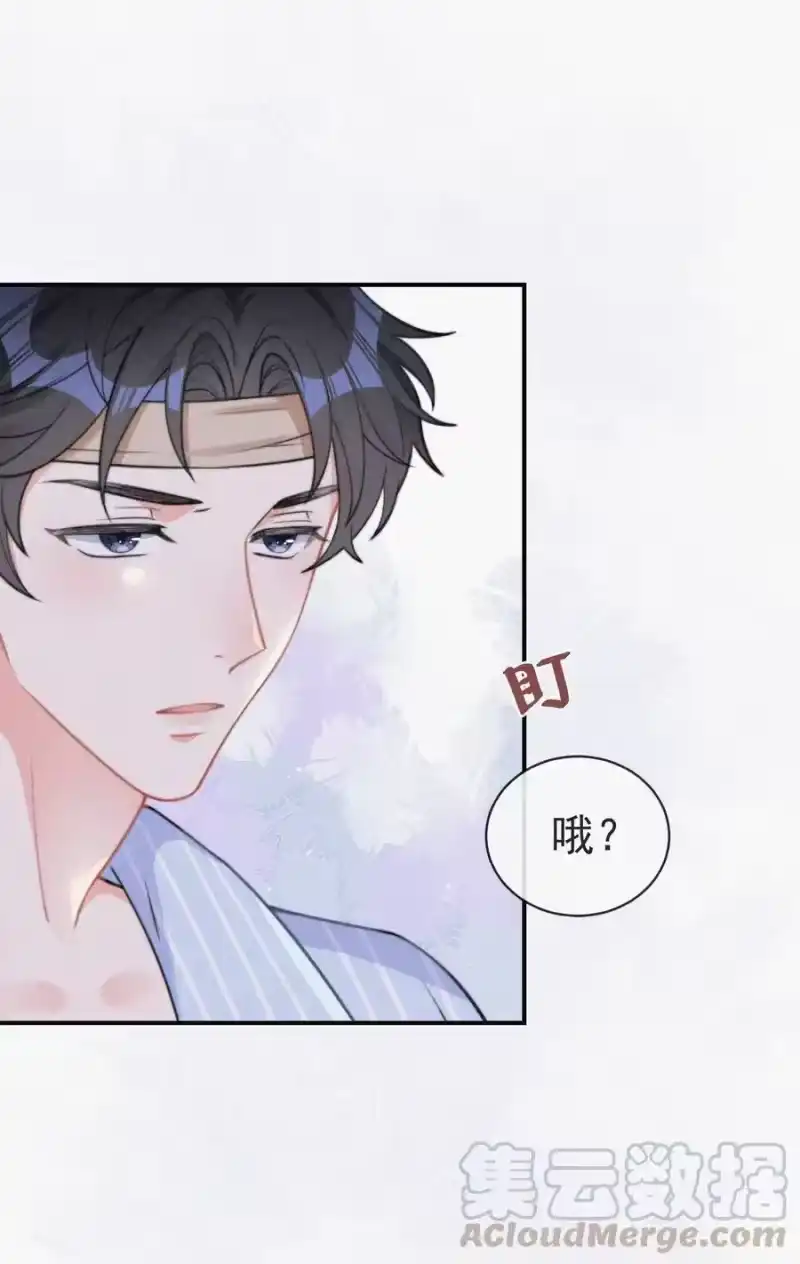 昨日如死_h 004 说谎 第73页