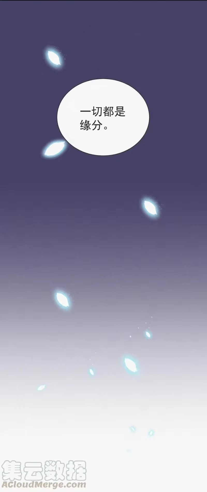 昨日如死_h 004 说谎 第77页