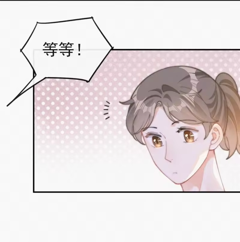 昨日如死_h 059 你是他的光 第21页