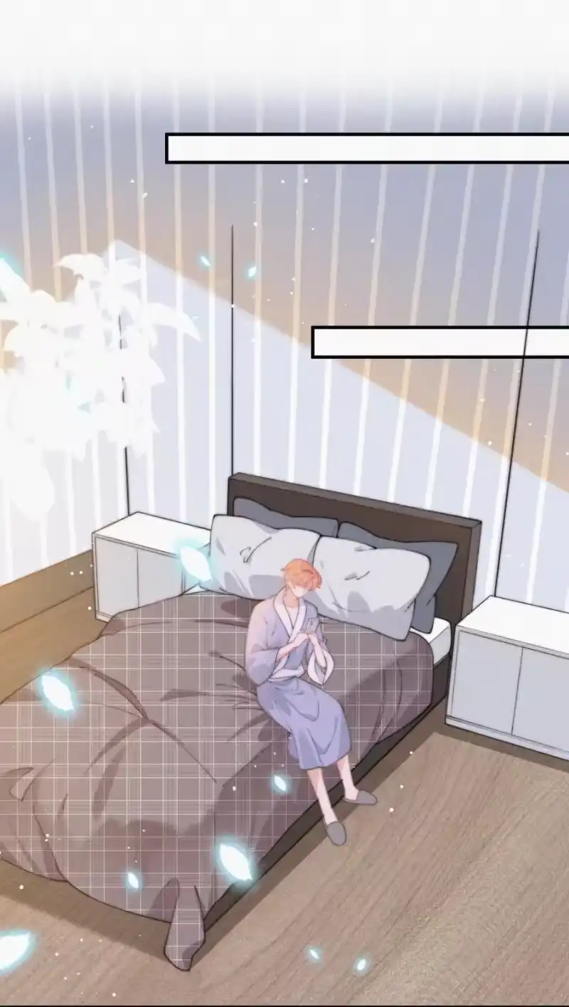 昨日如死_h 059 你是他的光 第26页