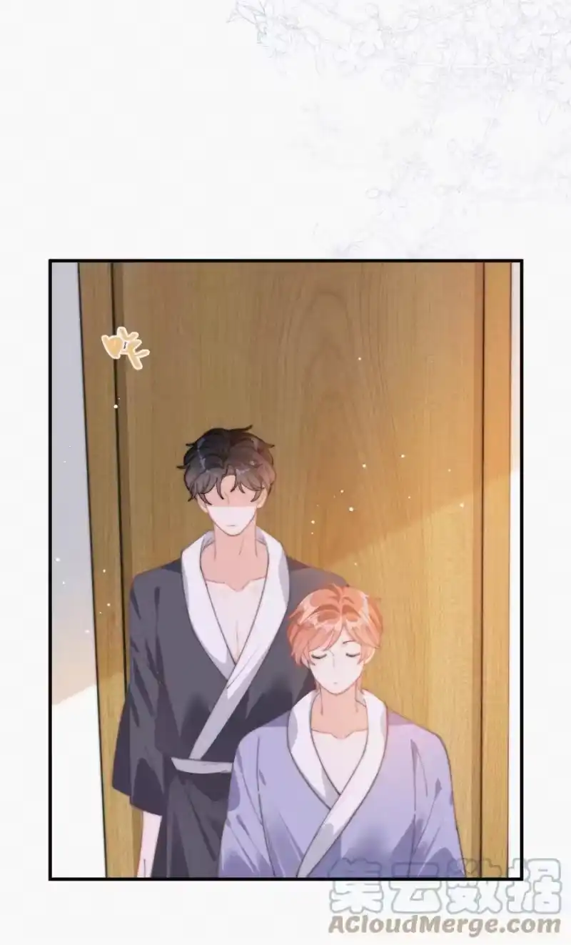 昨日如死_h 059 你是他的光 第37页